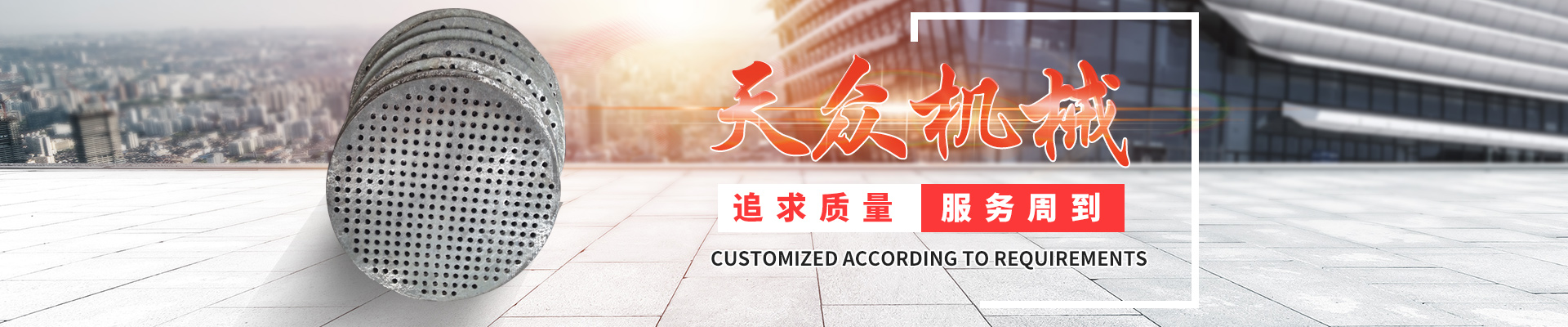 濟(jì)寧泰銘重工機(jī)械有限公司